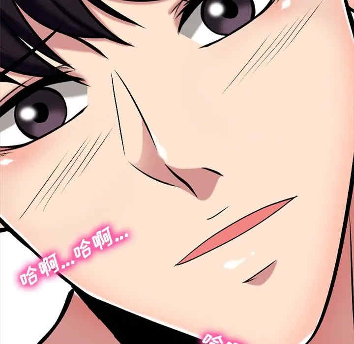 心机女教授