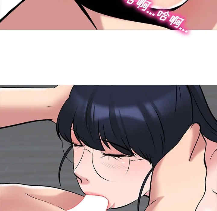 心机女教授