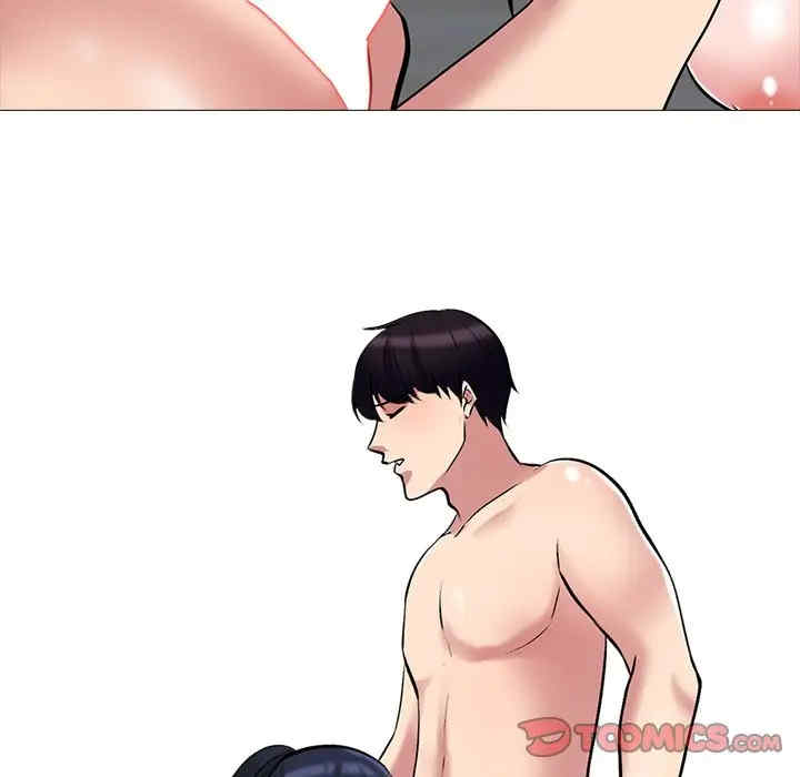 心机女教授