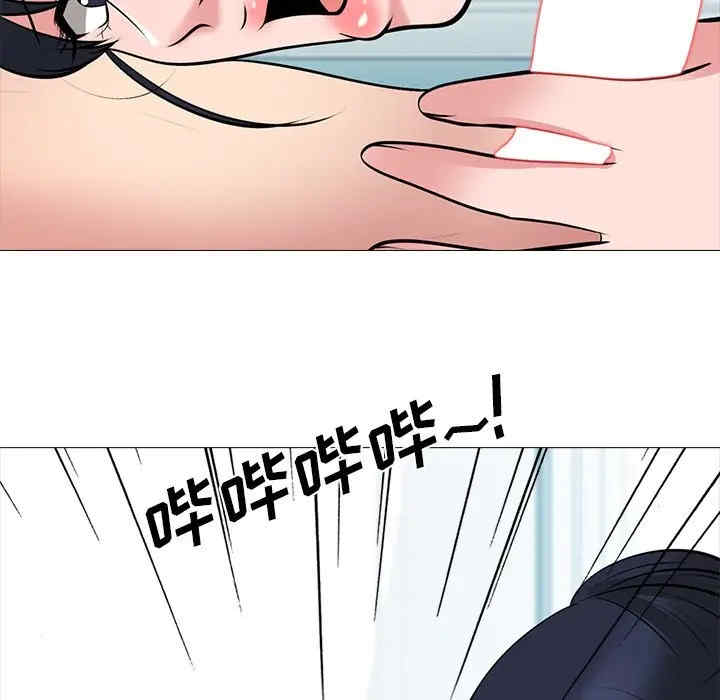 心机女教授