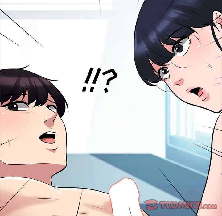 心机女教授