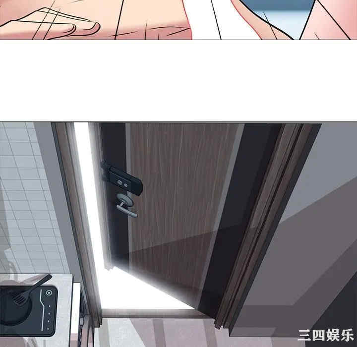心机女教授