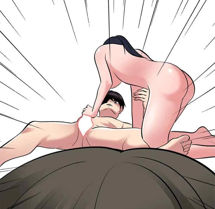 心机女教授