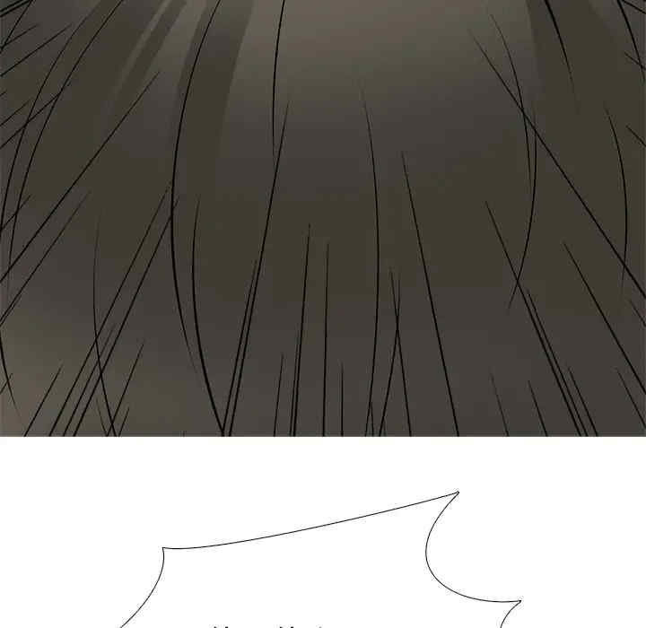 心机女教授