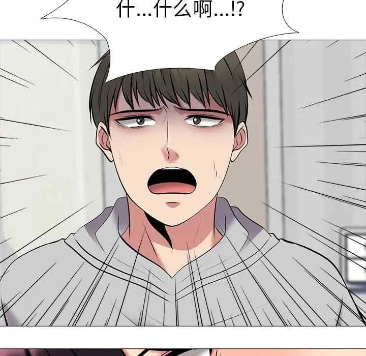 心机女教授
