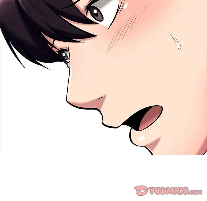 心机女教授