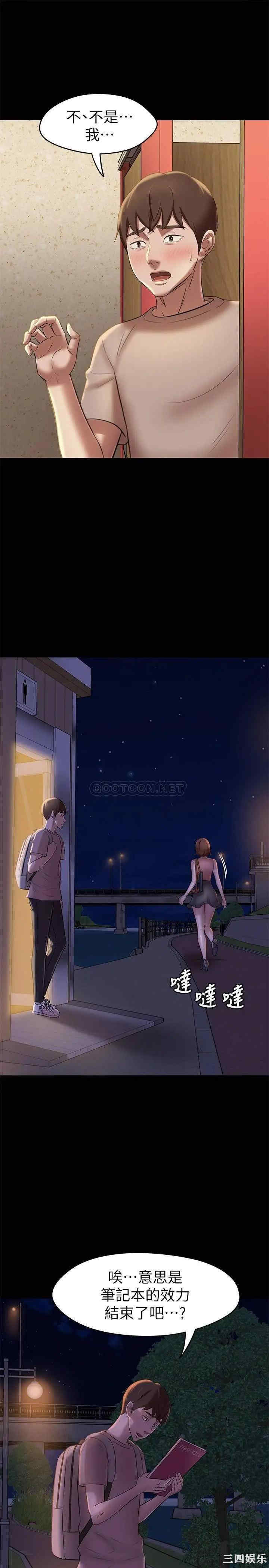 小裤裤笔记
