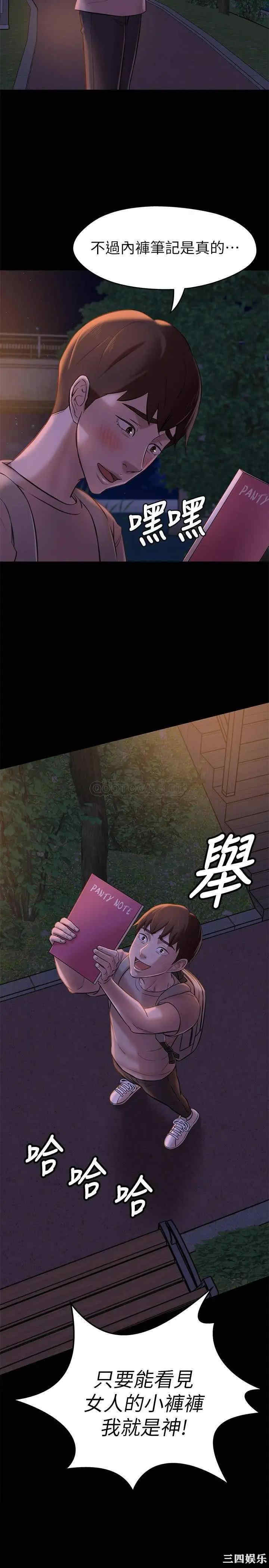 小裤裤笔记