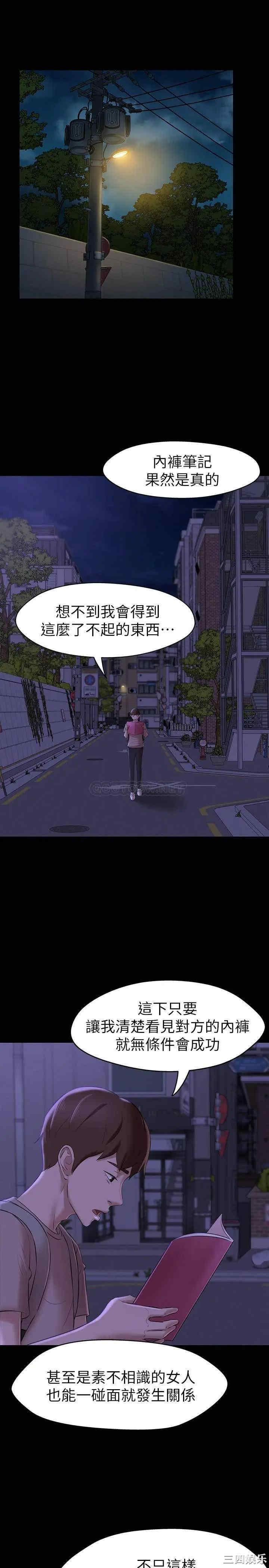 小裤裤笔记