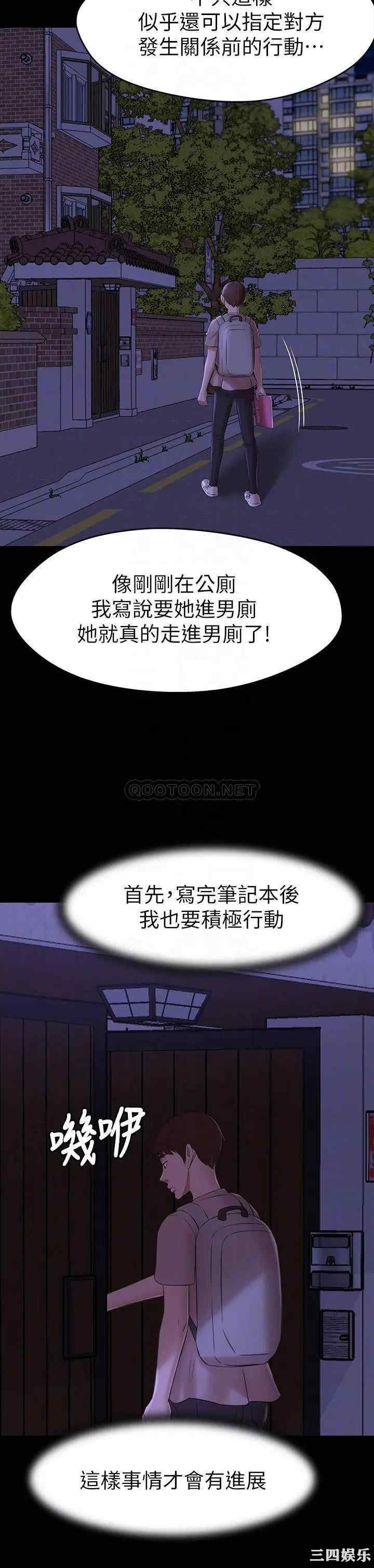 小裤裤笔记