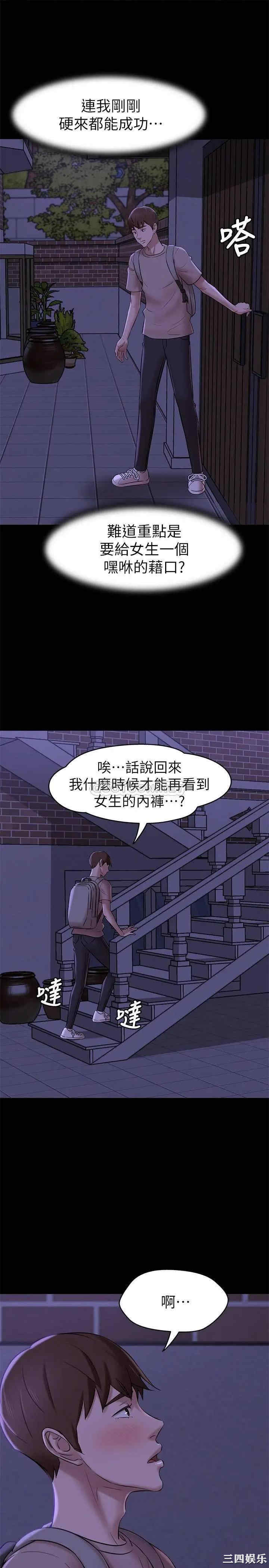 小裤裤笔记