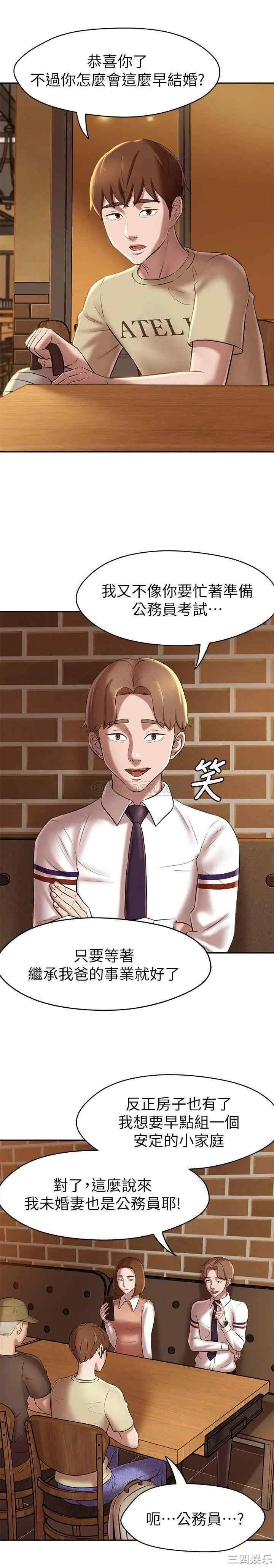 小裤裤笔记