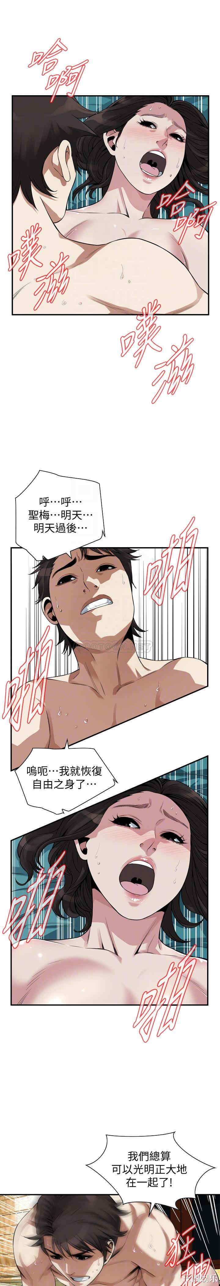 偷窥(无删减)