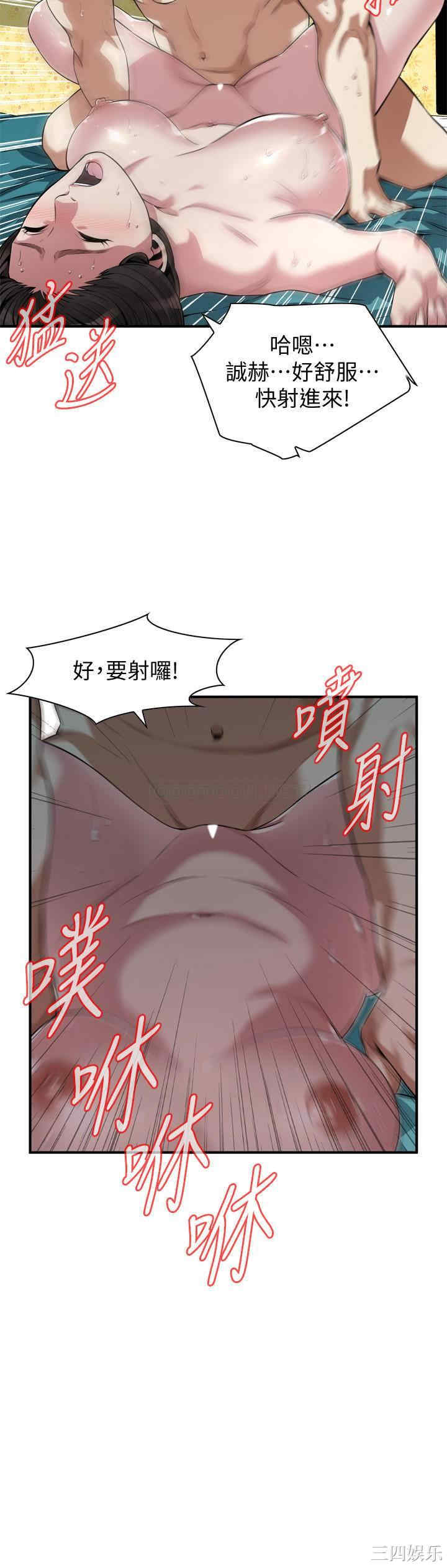 偷窥(无删减)