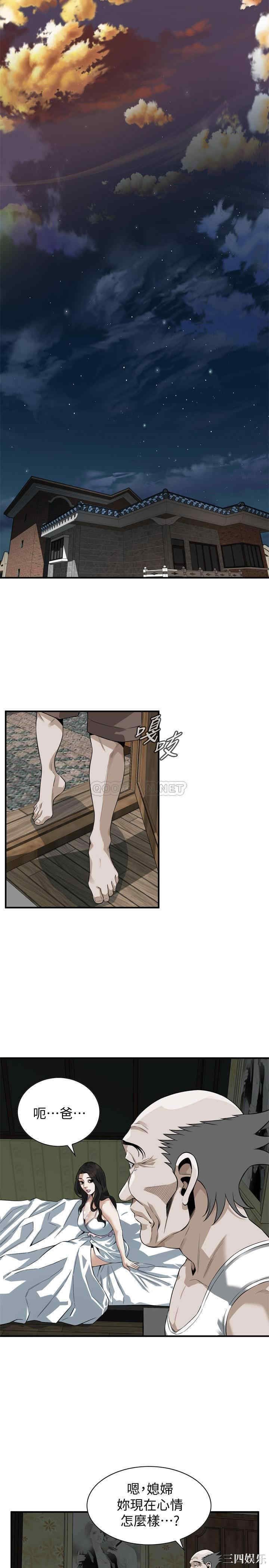 偷窥(无删减)