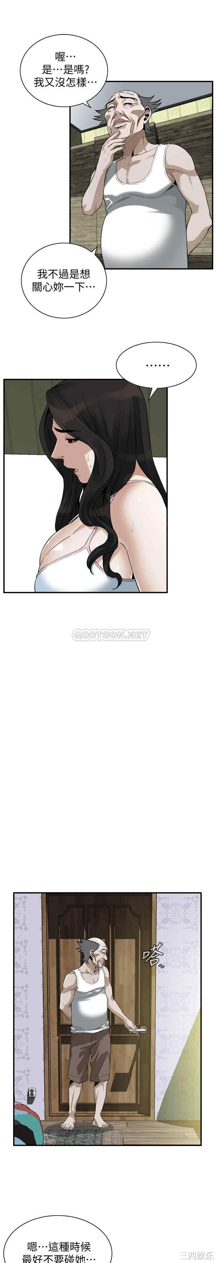 偷窥(无删减)
