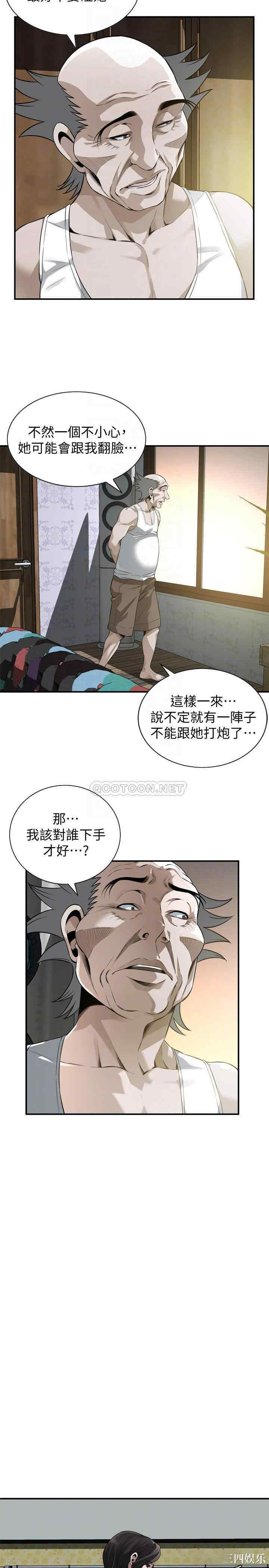偷窥(无删减)