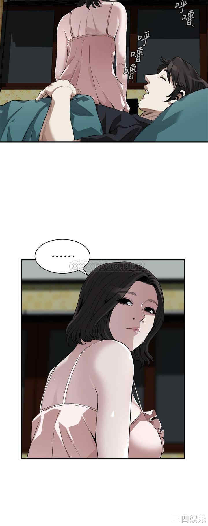 偷窥(无删减)