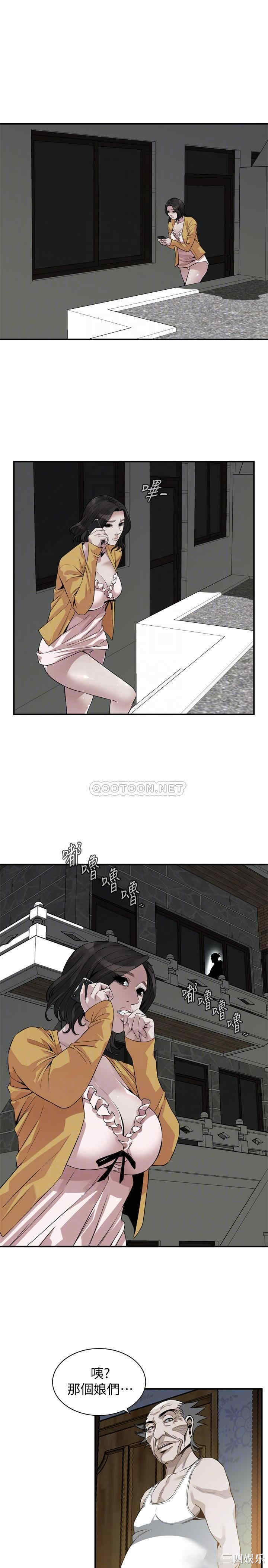 偷窥(无删减)