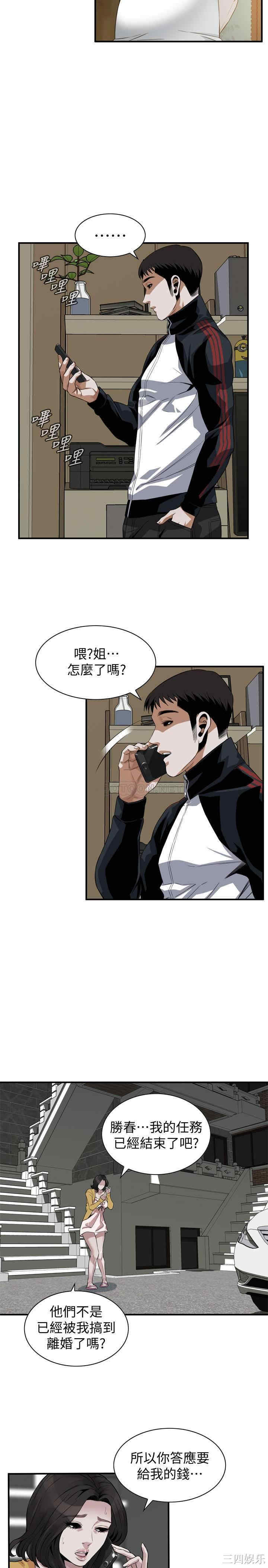 偷窥(无删减)