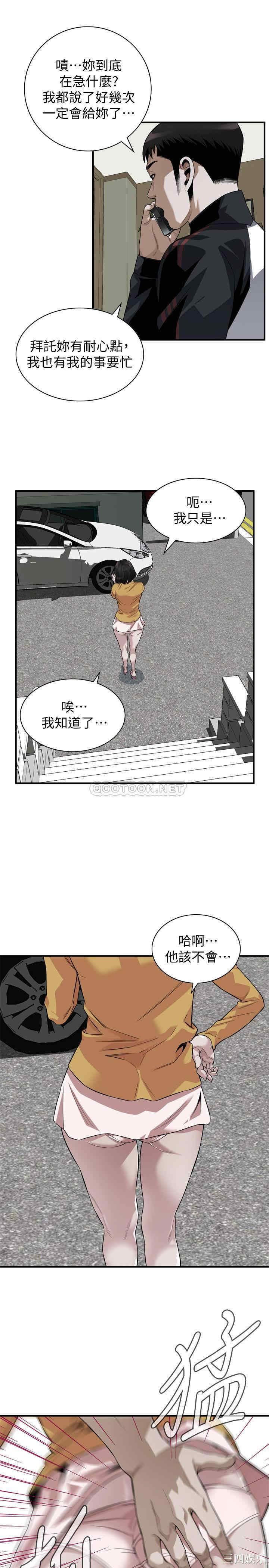 偷窥(无删减)