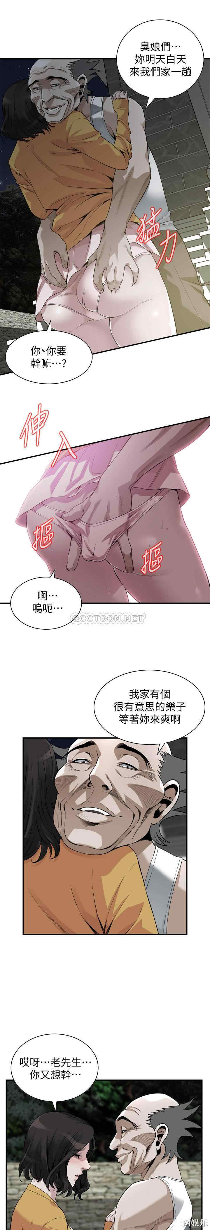 偷窥(无删减)