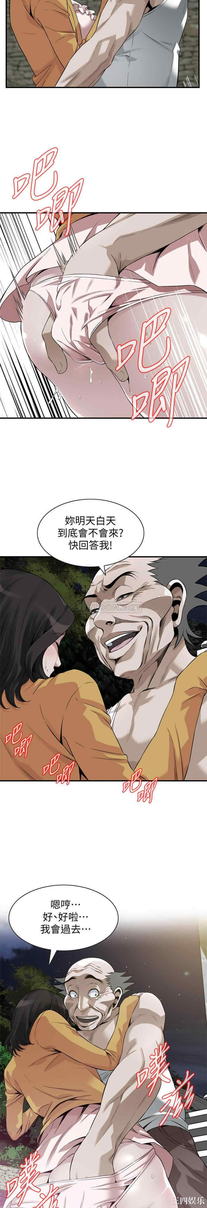 偷窥(无删减)