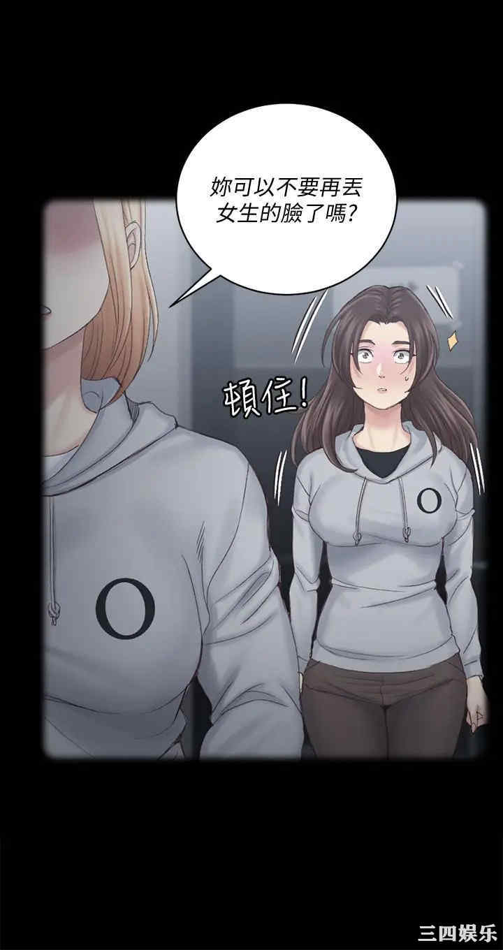 淫新小套房