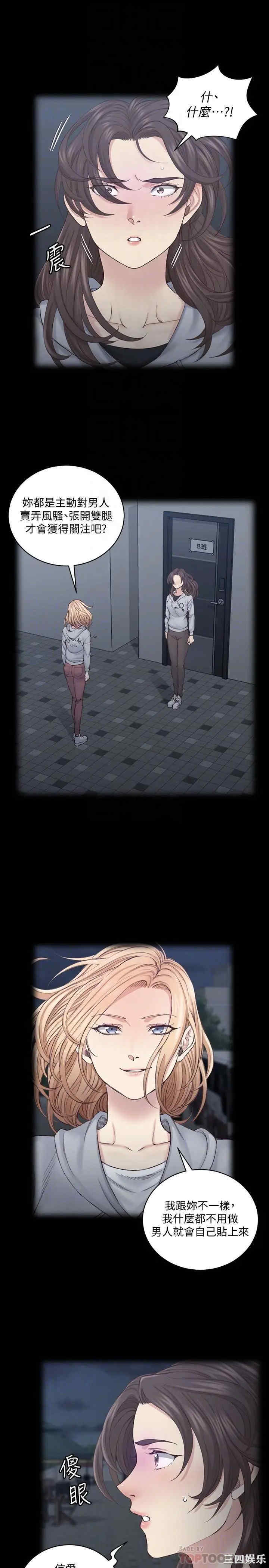 淫新小套房