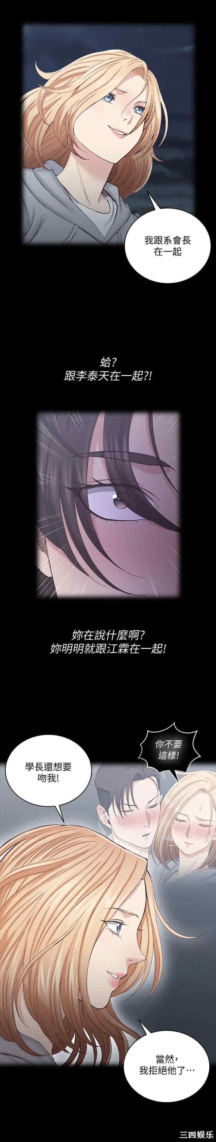 淫新小套房