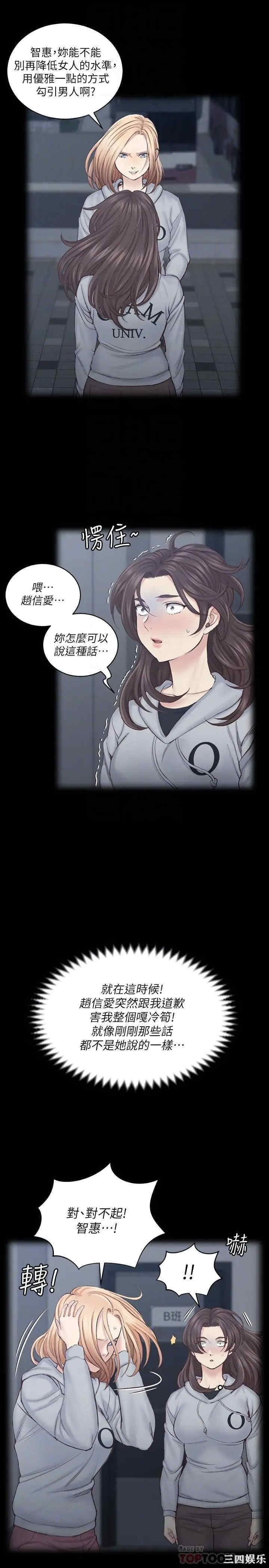 淫新小套房