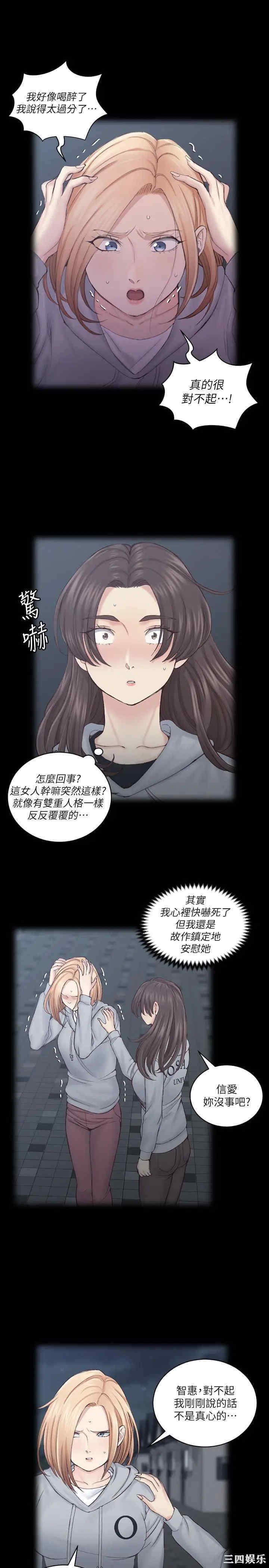 淫新小套房