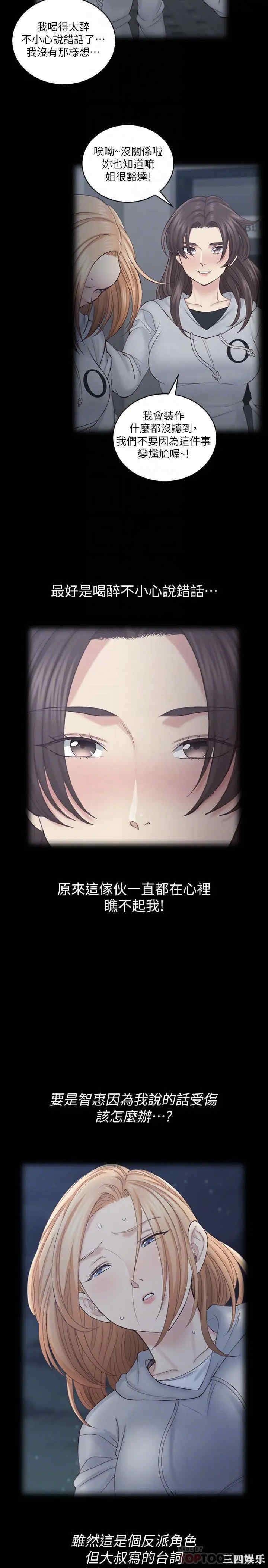 淫新小套房
