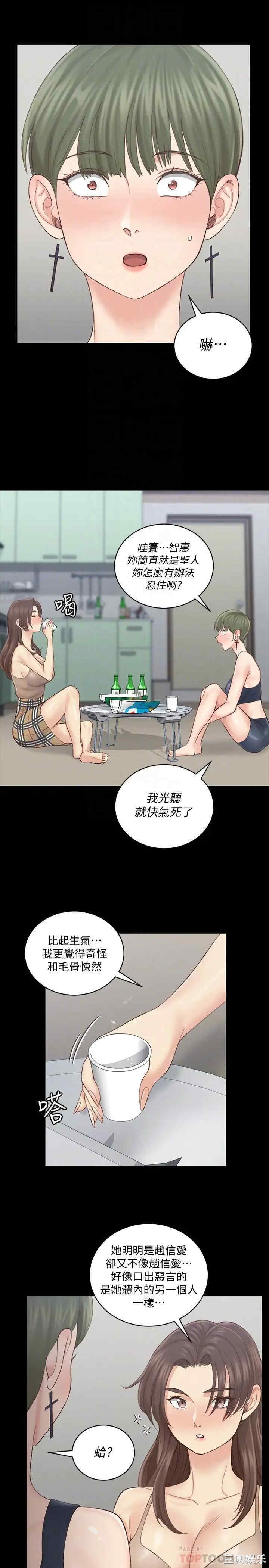 淫新小套房