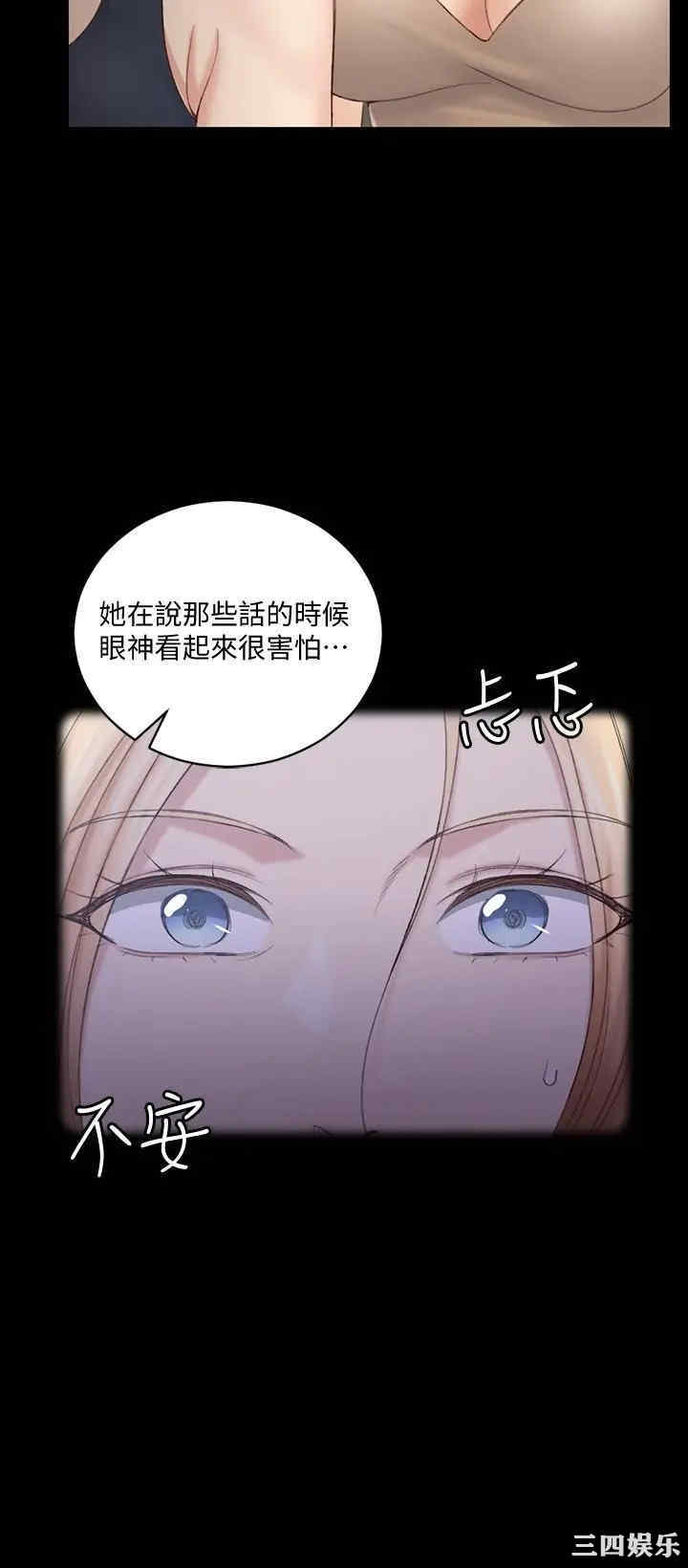 淫新小套房