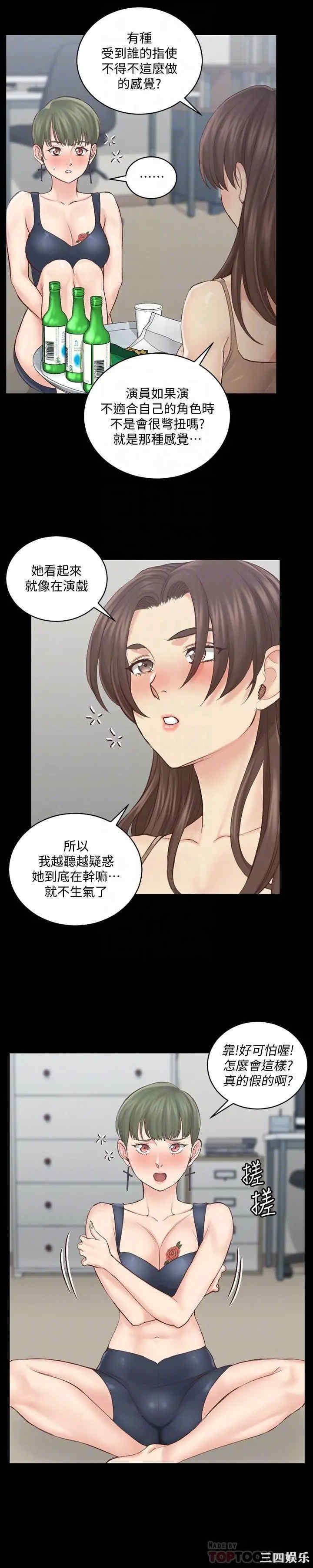 淫新小套房