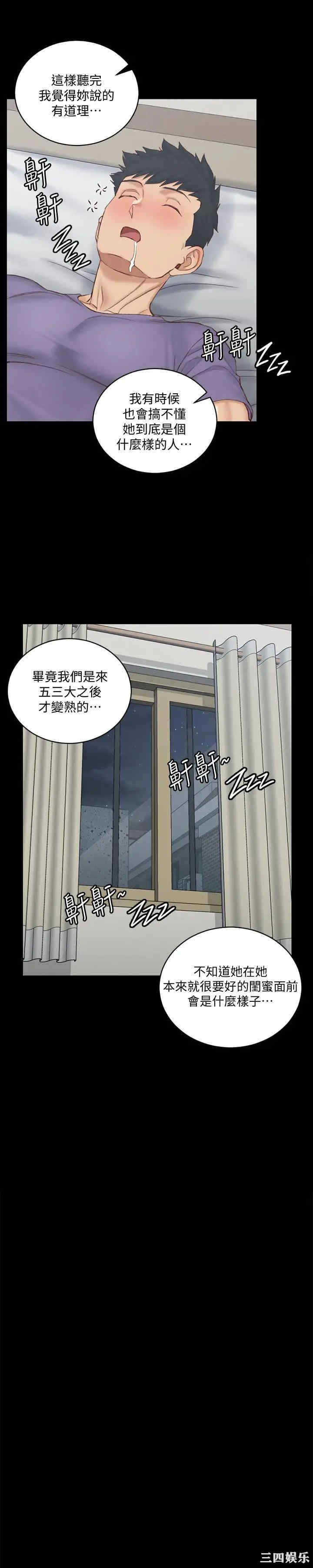 淫新小套房