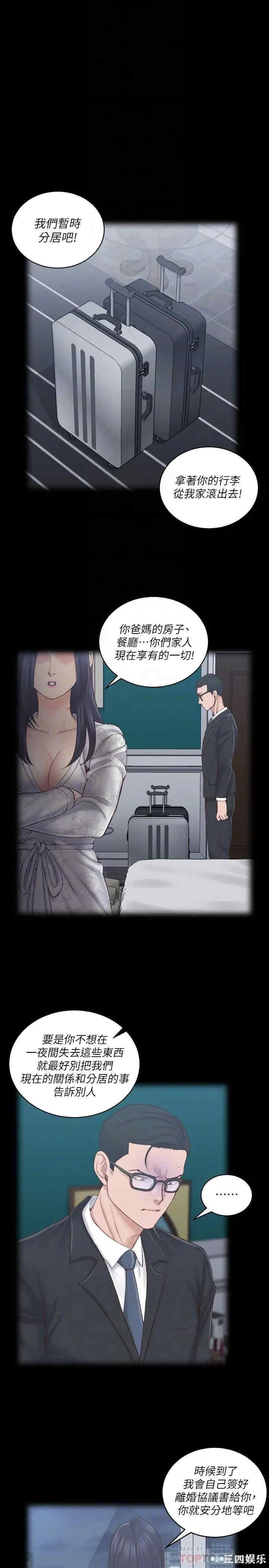 淫新小套房