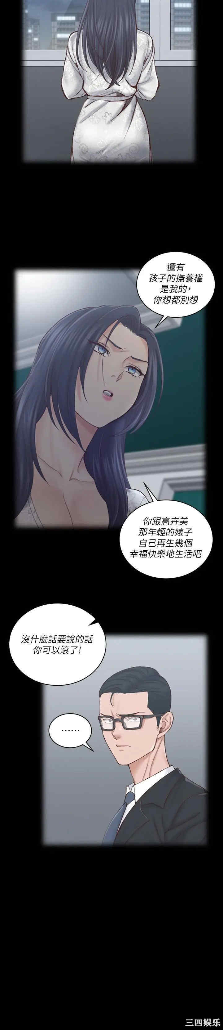淫新小套房
