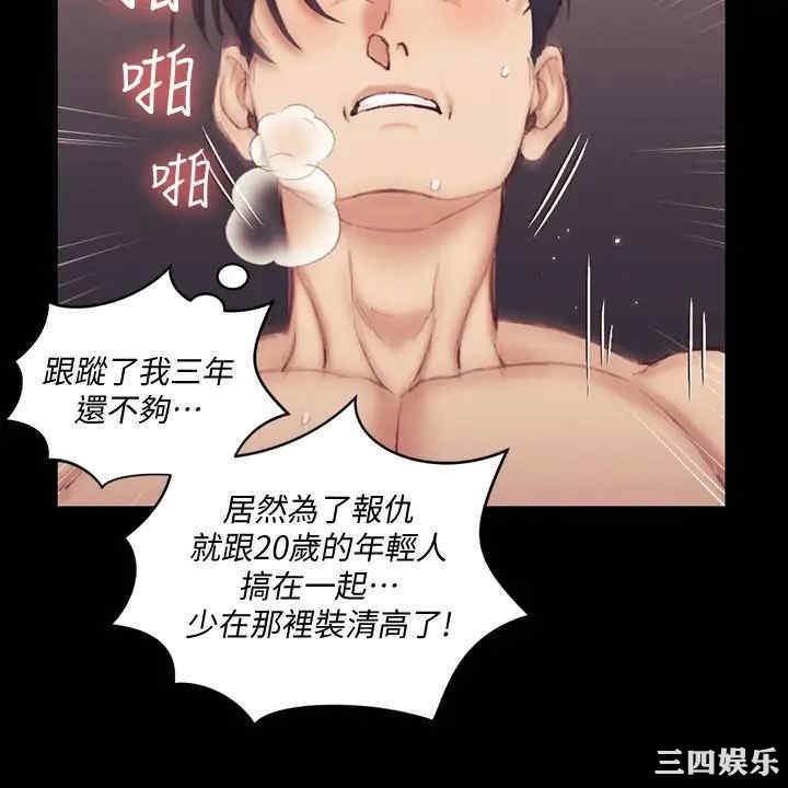 淫新小套房