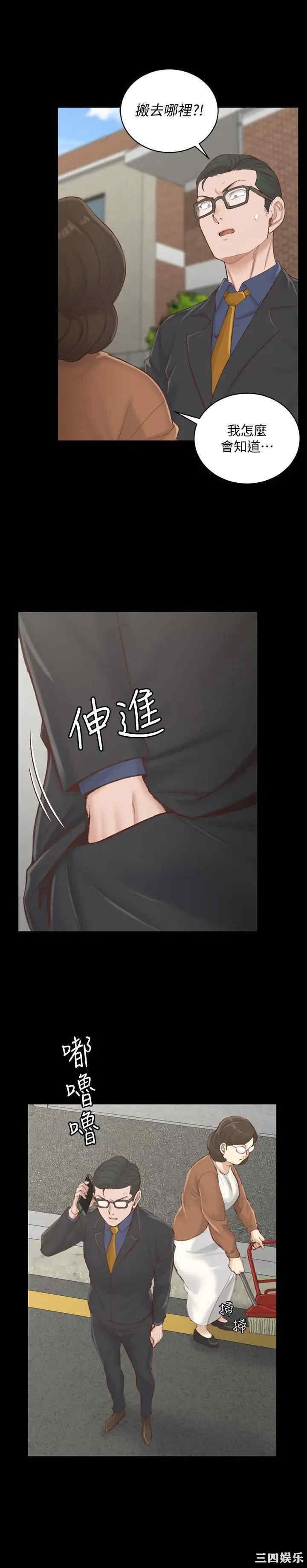 淫新小套房