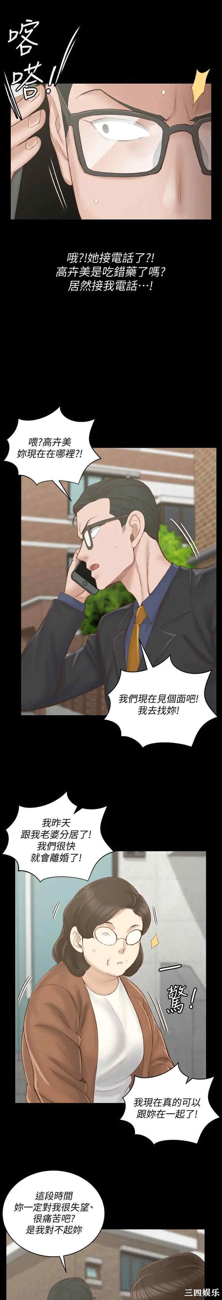 淫新小套房