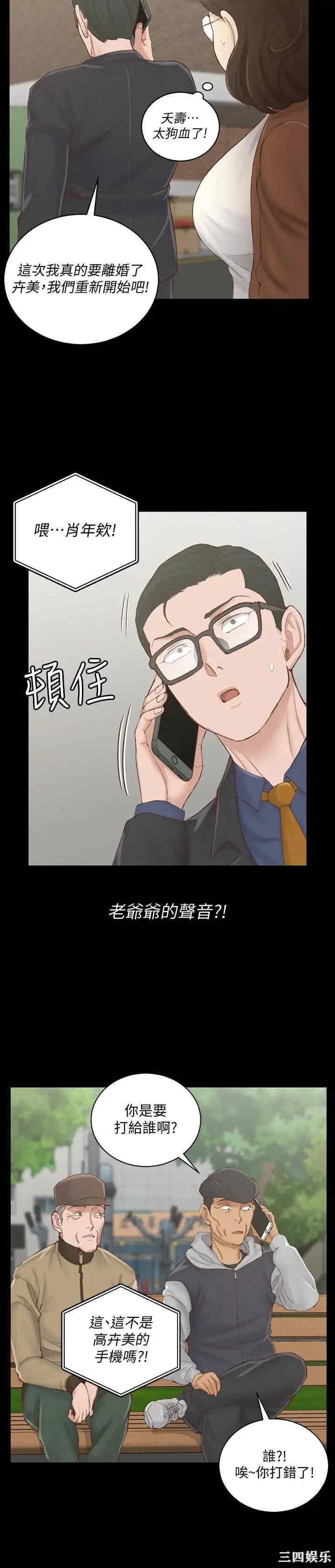 淫新小套房