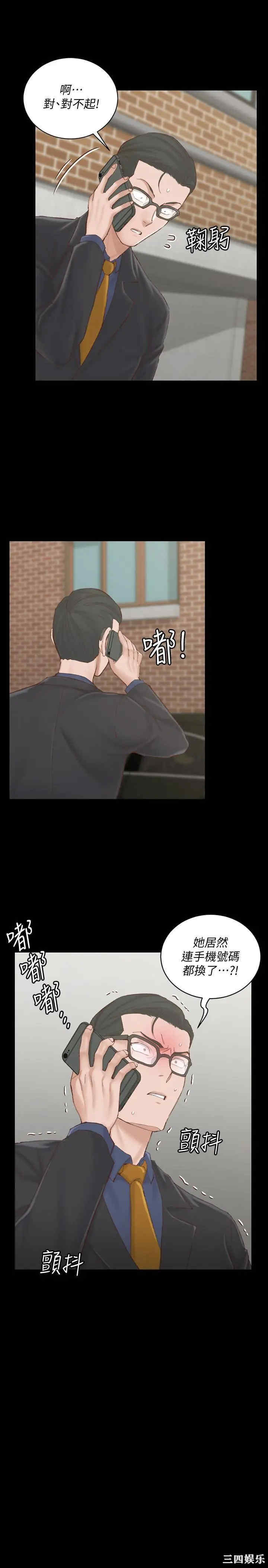 淫新小套房