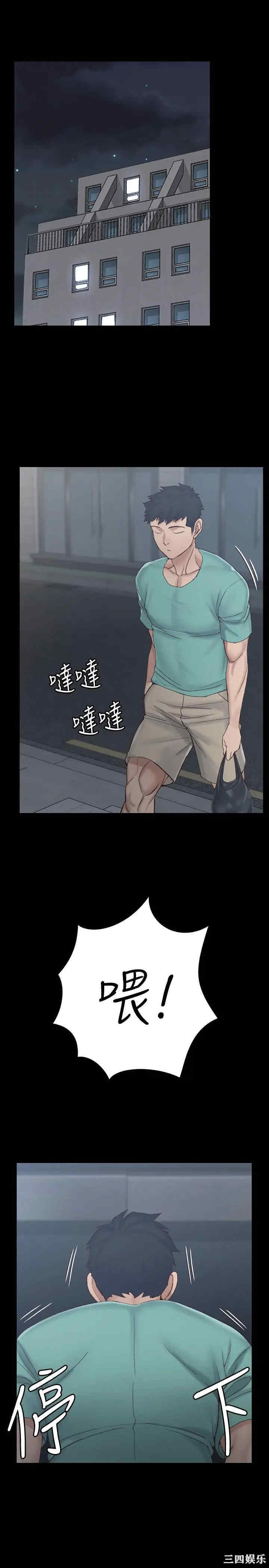 淫新小套房