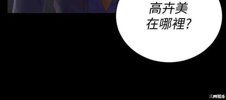 淫新小套房