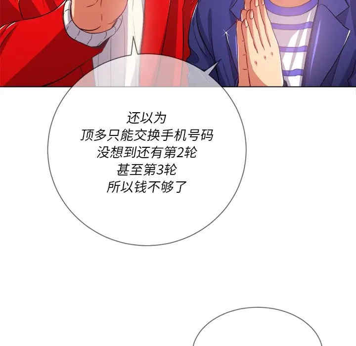 难缠小恶女/恶女勾勾缠
