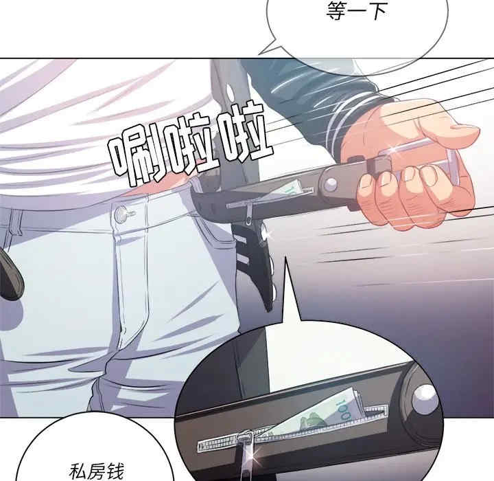 难缠小恶女/恶女勾勾缠