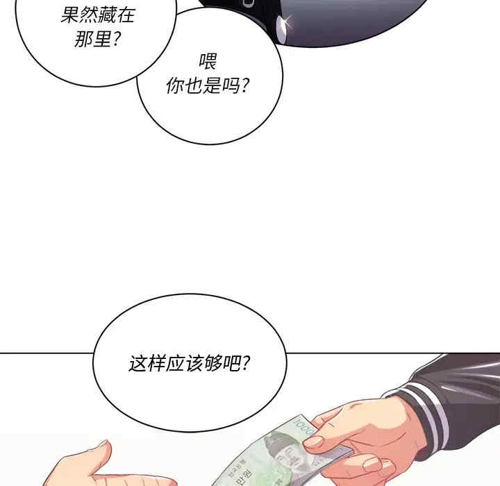 难缠小恶女/恶女勾勾缠