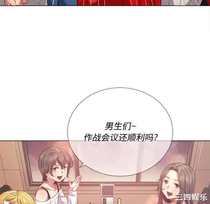 难缠小恶女/恶女勾勾缠